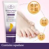 AICHUN BEAUTY  Крем для пяток WHITENING Repair От трещин, Осветляющий 3 Way Action  100мл  (AC-221-1)