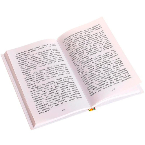 Книга 978-5-353-06951-5 Хрестоматия для внеклассного чтения 3 класс в Нижнем Новгороде