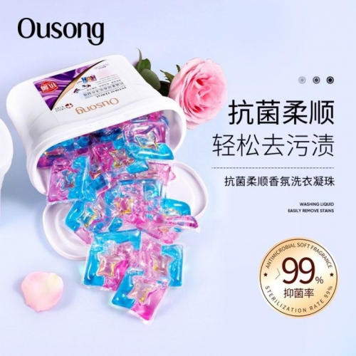 OUSONG  Капсулы для стирки LAUNDRY BEADS Антибактериальные  (12г * 30штук)  (OS-71488)
