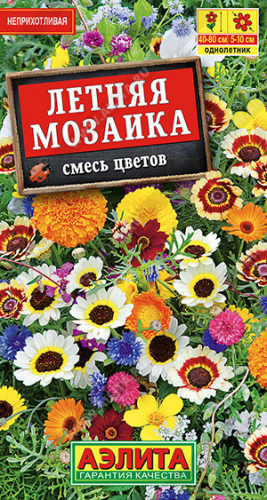 1815 Смесь цветов Летняя мозаика 2 г