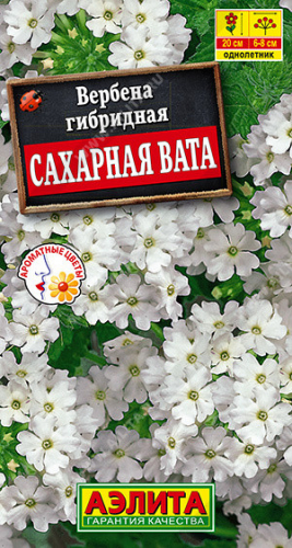 1332 Вербена Сахарная вата 0,05 г