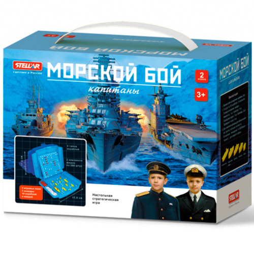 Игра №61 Морской бой. Капитаны 01161 в Нижнем Новгороде