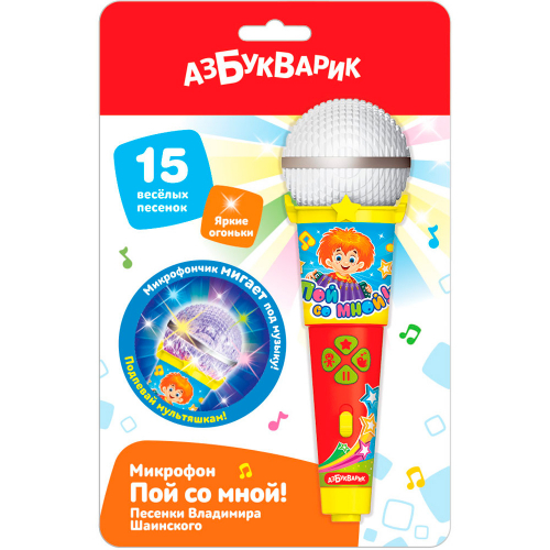 Микрофон Пой со мной! Песенки В.Шаинского 4680019281612 в Нижнем Новгороде