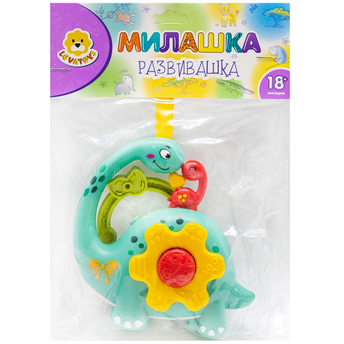 Подвеска Levatoys YS855-118A Динозаврик на бат. в пак. в Нижнем Новгороде