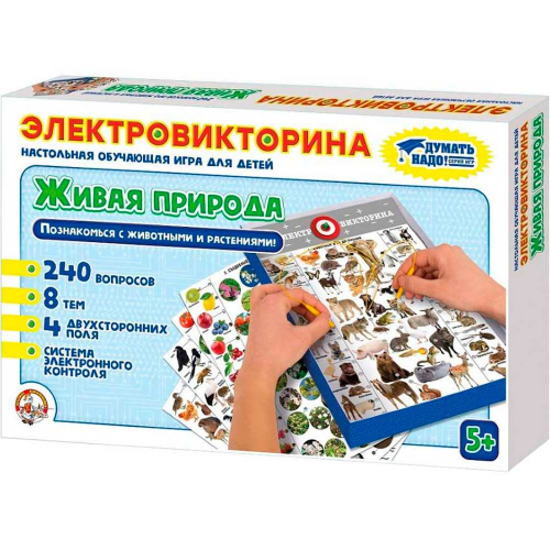 Игра Электровикторина Живая природа 02813 в Нижнем Новгороде