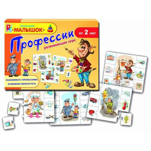 Игра Профессии С-685 в Нижнем Новгороде