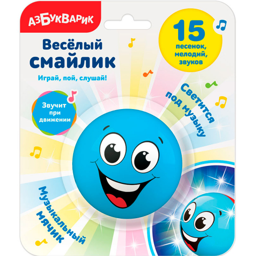 Веселый смайлик голубой 4680019284736 в Нижнем Новгороде
