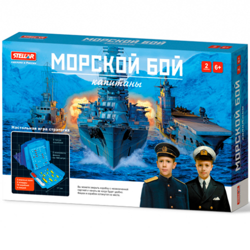 Игра №60 Морской бой. Капитаны 01160 в Нижнем Новгороде
