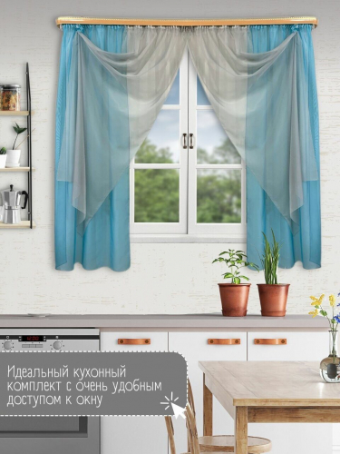 Шторы для кухни 