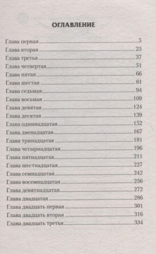 Александр Санфиров: Лыжник