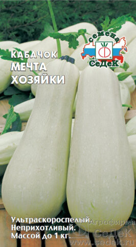 Кабачок Мечта Хозяйки Седек