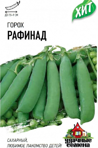 Горох Рафинад 6гр сахарный Хитх3
