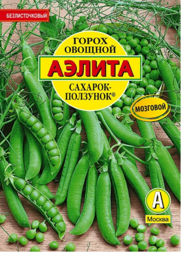Горох Сахарок-Ползунок 25г