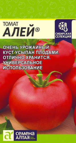 Томат Алей Сем.Алтая