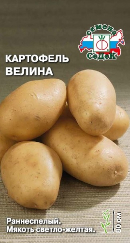 Картофель Велина СеДек