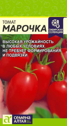 Томат Марочка Сем.Алтая