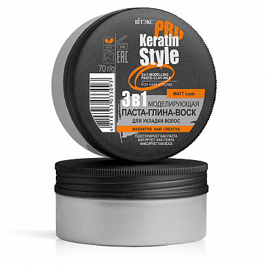 Keratin Pro Style Паста-глина-воск Моделирующая 3в1 для укладки волос 70г