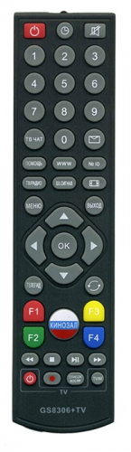 Универсальный Пульт для Триколор GS8306 +TV ic c возможностью управления тв