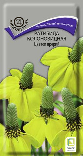 Цветы Ратибида колоновидная Цветок Прерий 0,1 г ц/п Поиск (мног.)