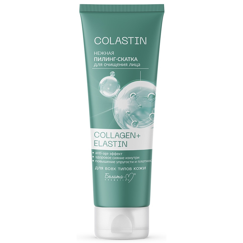 Пилинг-скатка для очищения лица COLLAGEN+ELASTIN нежная 75 г