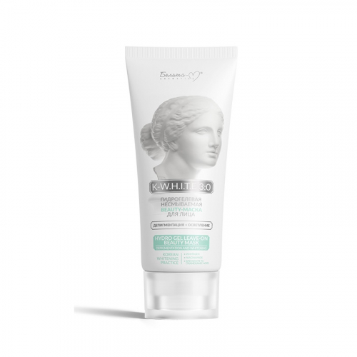 K-W.H.I.T.E Гидрогелевая несмываемая beauty-маска для лица ДЕПИГМЕНТАЦИЯ + ОСВЕТЛЕНИЕ 75