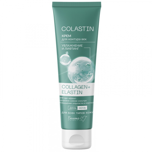 Крем для контура век увлажнение и лифтинг COLLAGEN+ELASTIN 30 г