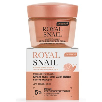 Витэкс ROYAL SNAIL Моделирующий КРЕМ-ЛИФТИНГ для лица ПРОТИВ МОРЩИН дневной для зрелой кожи, 45 мл.