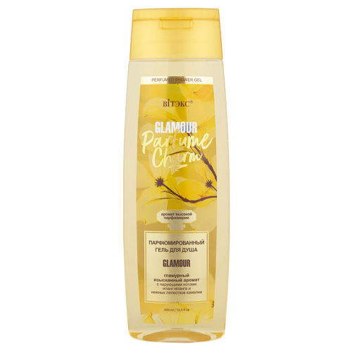 GLAMOUR Парфюмированный гель для душа, 400 мл
