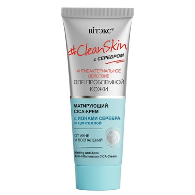 Витэкс Clean Skin с серебром для проблемной кожи Clean Skin с серебром для пр.кожи Матирующий CICA-крем от акне и воспалений, 40мл