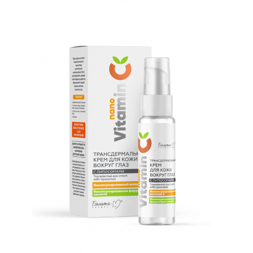 Трансдермальный крем для кожи вокруг глаз с липосомами серии nanoVitamin C 30 г