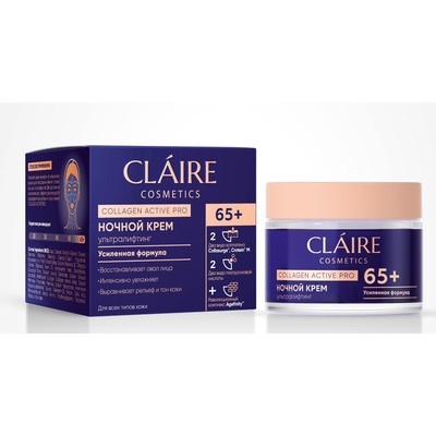 Dilis Collagen Active Pro CLAIRE 65+ Крем ночной 50мл