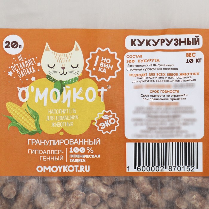 Наполнитель для кошачьего туалета