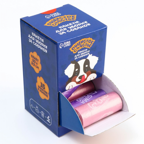 Пакеты для уборки за собаками в шоубоксе «Пушистое счастье» (15 рулонов по 15 пакетов, 22 х 30 см)