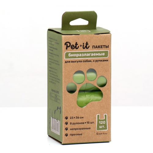 Pet-it пакеты для выгула собак 23х36, биоразлагаемые, в рулоне, с ручками, упаковка 8рул. по