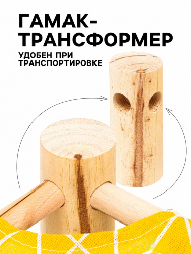 Гамак-кровать для животных 