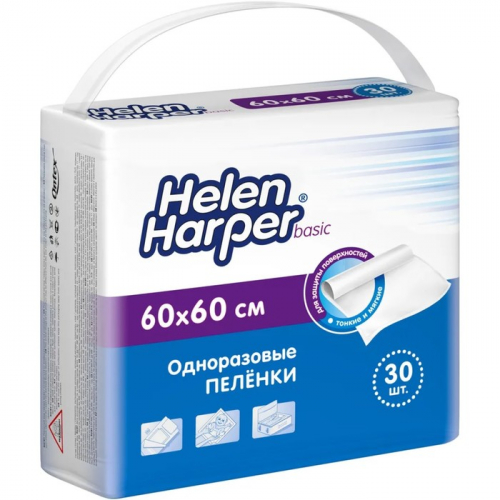 Одноразовые впитывающие пеленки Helen Harper basic 60х60 30 шт