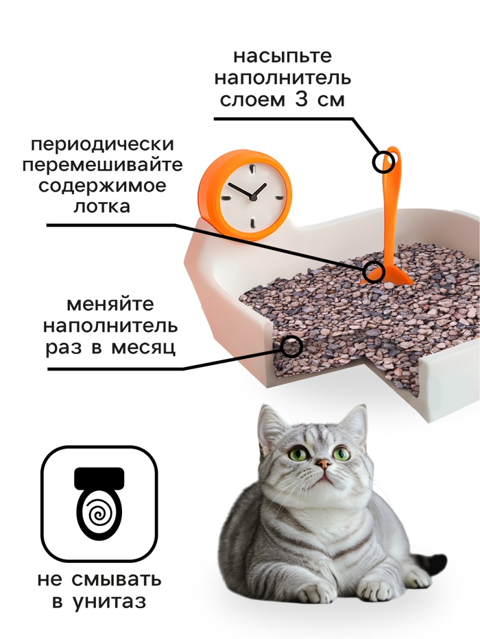 Наполнитель минеральный впитывающий «Пижон» для короткошерстных кошек, 15 л
