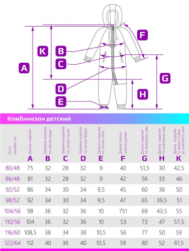 Комбинезон 8т14224 джинс