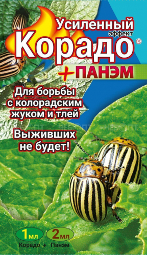 Средство КОРАДО 1мл +ПАНЭМ 2мл усиленный эффект для уничтожения колорадского жука и тли [160]