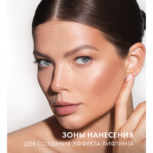 Пудра-скульптор FACE SHADOW 20 Cool Beige