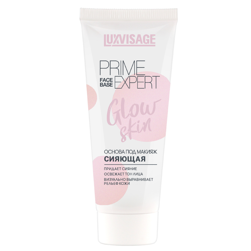 Основа под макияж PRIME EXPERT Glow skin сияющая жемчужный