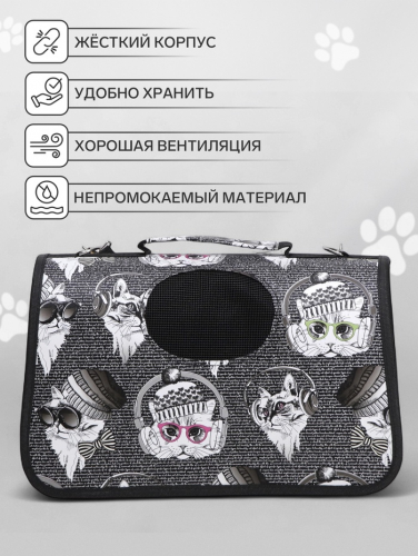 Сумка-переноска каркасная 