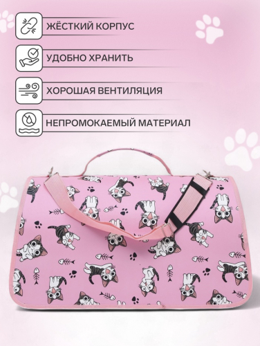 Сумка-переноска каркасная 