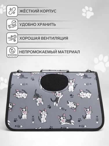 Сумка-переноска каркасная 