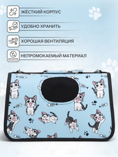 Сумка-переноска каркасная 