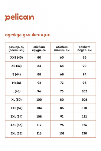 Трусы PELICAN #966042Джинс