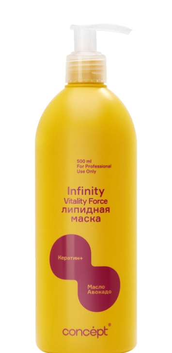 Маска восстанавливающая липидная Vitality force, 500 мл