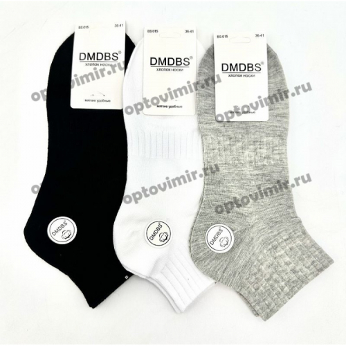 Носки женские Dmdbs короткие спортивные BS-015