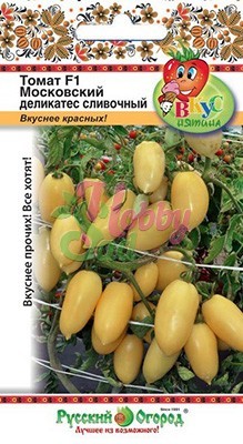 Томат Московский деликатес сливочный F1 (10 шт) Русский Огород серия Вкуснятина