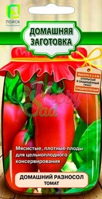 Томат Домашний разносол (0,1 гр) Поиск Домашняя заготовка